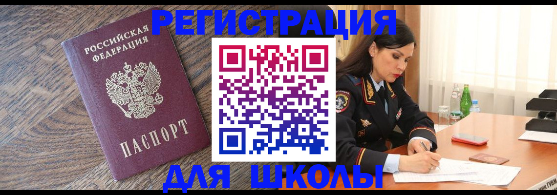 прописка гарантия в Гаджиево